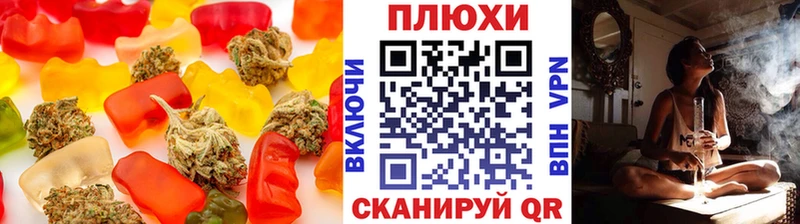 даркнет сайт сайты даркнета состав mega ссылки Cannafood конопля Наро-Фоминск