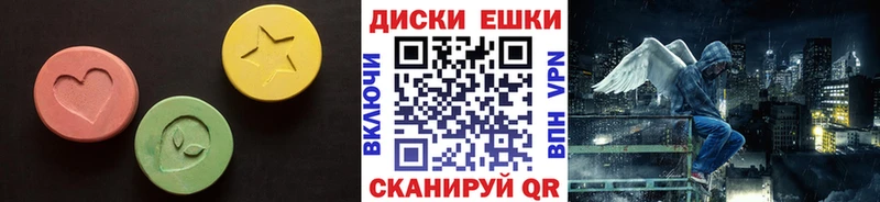 Экстази 99%  mega ссылки  Наро-Фоминск 