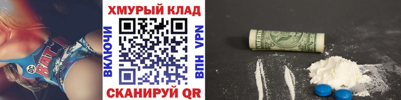 ГЕРОИН герыч  купить  цена  кракен сайт  Наро-Фоминск 
