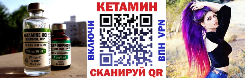 КЕТАМИН ketamine  Наро-Фоминск 