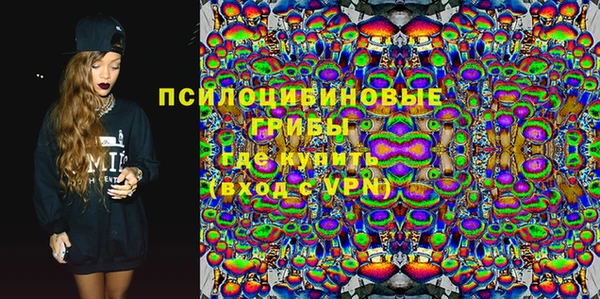 кокаин Бородино