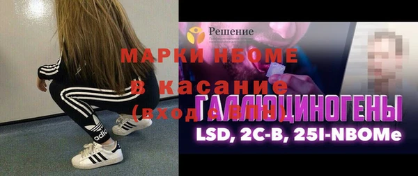 кокаин Бородино