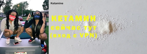 кокаин Бородино