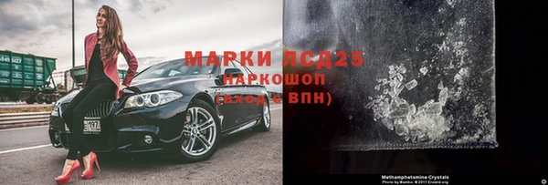 кокаин Бородино