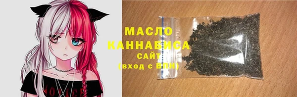герыч Бугульма