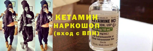 гидра Бронницы
