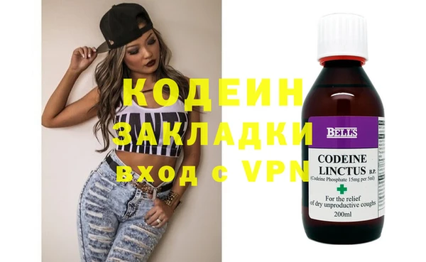 герыч Бугульма