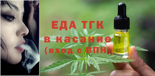 герыч Бугульма