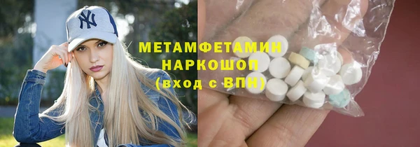 герыч Бугульма