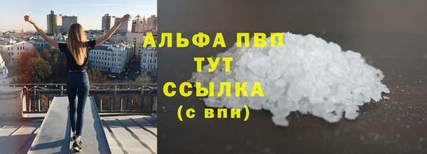 гидра Бронницы