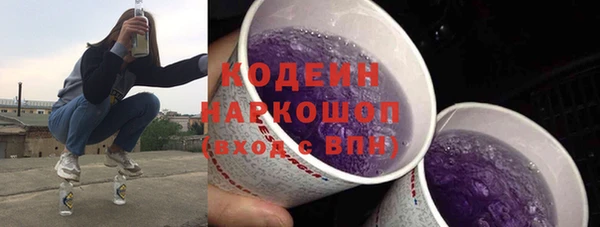 герыч Бугульма