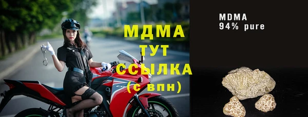 герыч Бугульма