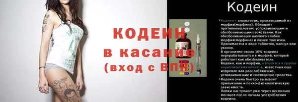 кокаин Бородино