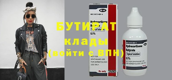 герыч Бугульма