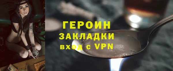 кокаин Бородино