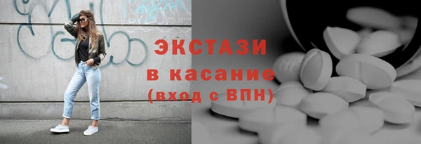 герыч Бугульма