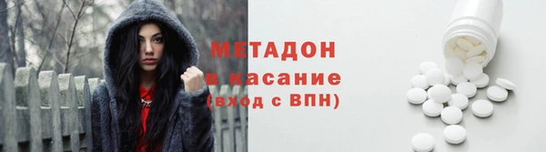 кокаин Бородино
