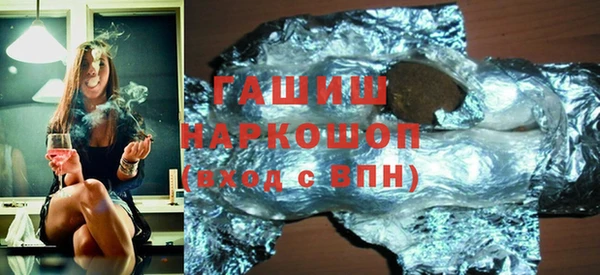 гидра Бронницы