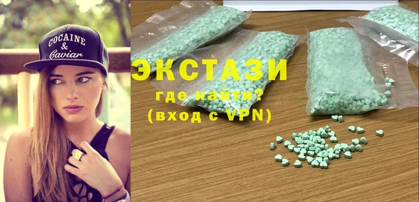герыч Бугульма