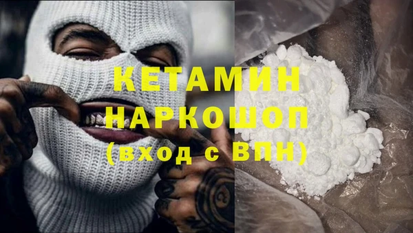 кокаин Бородино