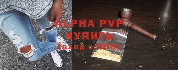 кокаин Бородино
