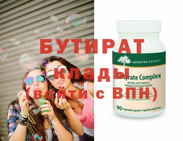 кокаин Бородино
