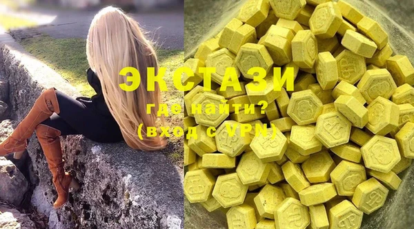 кокаин Бородино