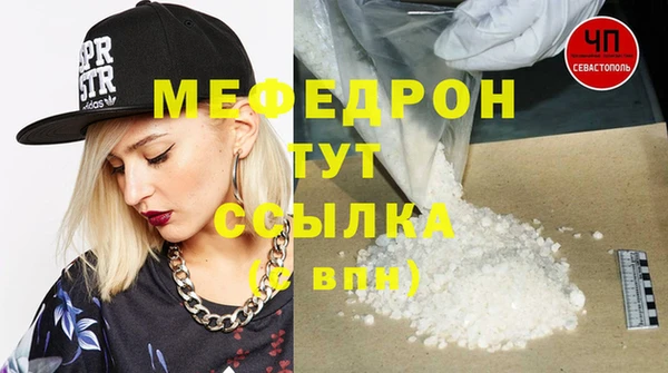 герыч Бугульма