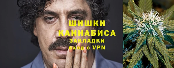 герыч Бугульма