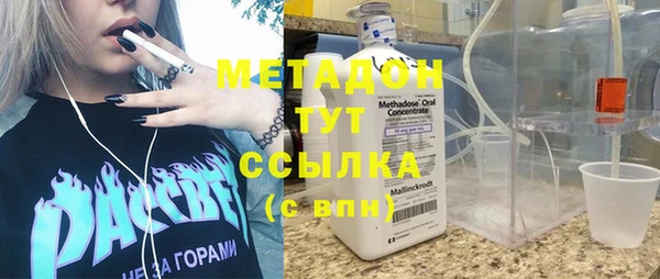 гидра Бронницы