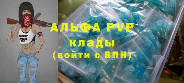 кокаин Бородино