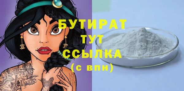герыч Бугульма