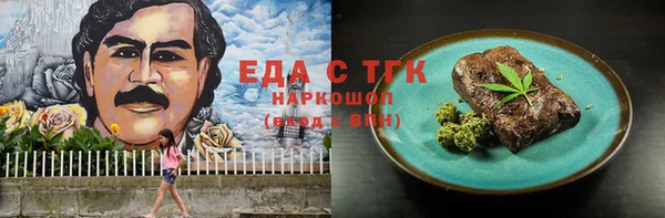 герыч Бугульма
