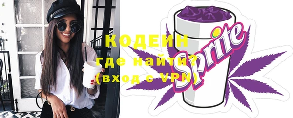 герыч Бугульма