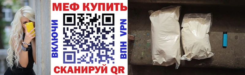 Мефедрон кристаллы  KRAKEN как войти  Наро-Фоминск 