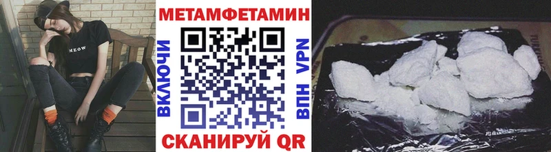 где найти   Наро-Фоминск  Метамфетамин Декстрометамфетамин 99.9% 