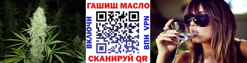 наркота  Наро-Фоминск  ТГК концентрат 